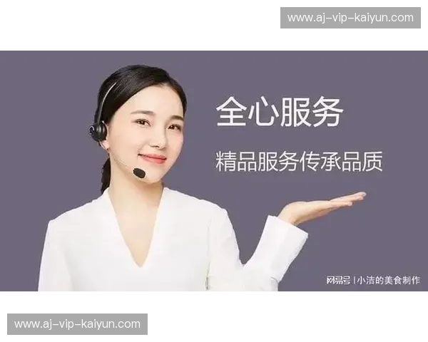 售后首页:把服务做成让客户主动回来的体验